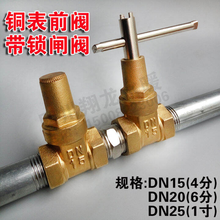 Inner Triangle Meter Front Valve Gate Valve with Lock Tap Water Meter ...