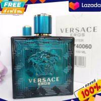 น้ำหอมสำหรับผู้ชาย Versace Eros EDP 

100 mm.