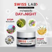 ?? ครีมอาตุ่ย !!! ?? Pureplus ใหม่ Swisslab Nature Power Cream ครีมบำรุงผิวจากพลังธรรมชาติ