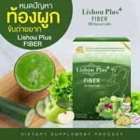 ลิโซ่ ไฟเบอร์ รสแอปเปิ้ล Lishou Fiber Plus Apple ขนาด 10ซอง