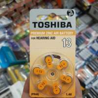 (Made in Japan) ถ่านเครื่องช่วยฟัง Toshiba 13, A13, PR48 แพค6ก้อน 1.45V ของใหม่ ของแท้ Made in Japan