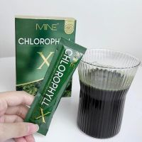 คลอโรฟิลล์มายมิ้น Mine Chlorophyll X