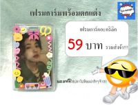 เฟรมการ์ดอะคริลิคพร้อมตกแต่ง 59 บาท ส่งฟรีกันไปเลย!!!! #Guพร้อมส่งแล้ว #เฟรมการ์ดพร้อมส่ง #ตลาดนัดเฟรมการ์ด #เฟรมการ์ด #เฟรมการ์ดอะคริลิค