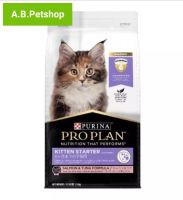 PURINA PROPLAN Kitten สูตรแซลมอน อาหารลูกแมว อายุ 6 สัปดาห์ ถึง 1 ปี ขนาด 3 kg.