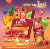 [มีบัตรตัวแทน] Primaya Fibery ไฟเบอรี่ สูตรใหม่ (แท้)