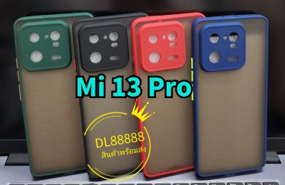 ✨พร้​อมส่งใน🇹🇭✨เคสขอบนิ่มหลังแข็งขุ่นคลุมกล้อง For Xiaomi 12 / Mi 12 / Mi 12X / Mi 12s / Mi12 Pro / Mi 12 Pro / Mi 12s Pro / Xiaomi 12T Pro / Mi 12T Pro / Xiaomi Mi 13 Pro / Mi13