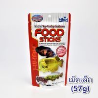 อาหารปลามังกรทุกสายพันธุ์  Hikari Food Stick 57g