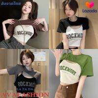 AVAFASHION?เสื้อแขนสั้น แนว Y2K สุดเเนว แอบเซ็กซี่นิดๆ Set2ชิ้นใส่แยกได้