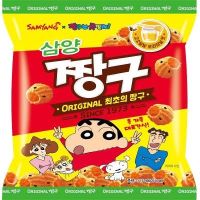 [พรีออเดอร์]✨Jjanggu Snack✨ขนมชินจัง ขนมอบกรอบรสน้ำผึ้ง? พร้อมงาดำ ตัวเดียวกับที่ชินจังชอบกิน  115g.