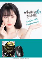 สบู่วาดจันทร์ดีเวอร์ สบู่หน้าใสไร้สิว ฝ้า กระลดการสะสมของแบคทีเรีย ช่วยปกป้องผิวจากการเกิดริ้วรอย