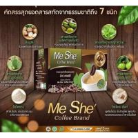 มีเช่ Me She’ Coffee Brand? Me She coffee brand มีเช่ คอฟฟี่ กาแฟ หญ้าหวาน 15 ซอง x  1 กล่อง เชลล์หมดแล้วหมดเลยจ้า