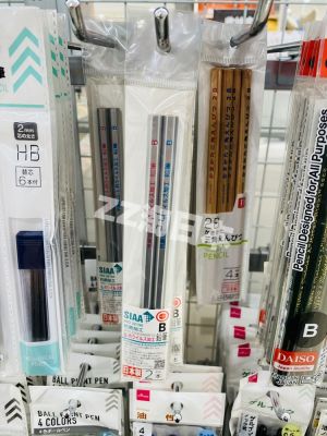 Daochuang ดินสอ6มุมญี่ปุ่นแพ็ค2แท่งไม้ด้ามปากกาดินสอ B สำหรับนักเรียนประถมเด็กอนุบาลเรียนในสำนักงาน
