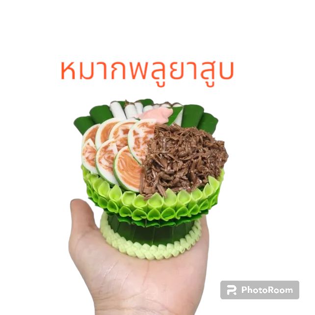 พานของไหว้สิ่งศักดิ์สิทธิ์-ขนาดหน้ากว้าง-3-นิ้ว-ทำจากดินปั้น