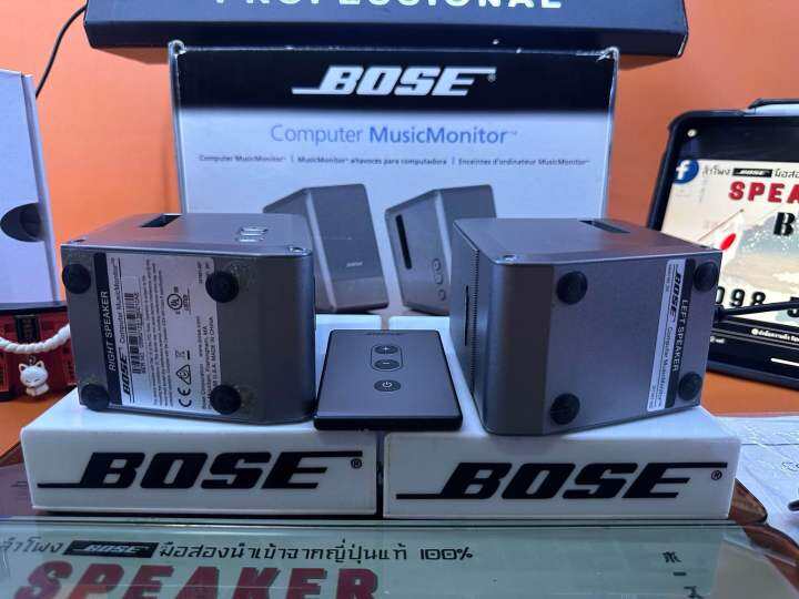 bose-m2-computer-musicmonitor-silver-ser-no-0010ae-รุ่นจิ๋วแต่เเจ๋ว-ขนาดกะทัดรัดแต่พลังเสียงเกินตัวตามแบบฉบับ-bose-เสียงใหญ่-เบสหนัก-มิติเสียงออกชัดเจน-สมจริง-ไม่ผิดหวังแน่นอน