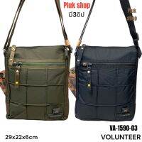 กระเป๋าสะพายข้าง VOLUNTEER แท้ รหัส VA-1590-03 ผ้าไนลอน ผ้า2ชั้น ขนาด 29x22x6 cm แบบสวย เบา กันน้ำ ทนทาน