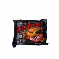 มาม่าเผ็ดมาเลเซีย มาม่าเผ็ดที่สุดในโลก ? Ghost pepper? 1 ซอง ขนาด 129g.