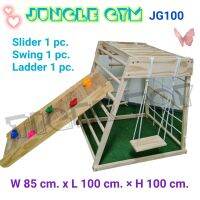 Jungle Gym Climbing Frame JG100 ชุดปีนป่ายเด็ก สไลเดอร์เล่นได้ 2 ทาง, ชิงช้า และบันไดปีน  สำหรับพื้นที่จำกัด มีสินค้าพร้อมส่ง จัดส่งฟรีพร้อมประกอบ