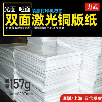 A5 4X6 5X7 inch specification laser Inkjet printer waterproof Glossy paper  certificates Greeting card Photo paper