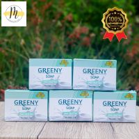 B&amp;P အသားဖြူဆပ်ပြာ Greeny soap 70g. สบู่ผิวขาว . Mingalapar Shop