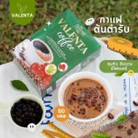 กาแฟ วาเลนต้า Valenta Coffee ของแท้จากตัวแทน พร้อมส่ง มีโค้ดส่วนลดหน้าเพจ