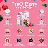 PreO Berry พรีโอ้เบอรี่ กลิ่นมิกซ์เบอรี่ ดีท็อกซ์ลำไส้ พุงยุบ สารสกัดธรรมชาติ จากเกาหลี ของแท้เจ๊หนึ่ง