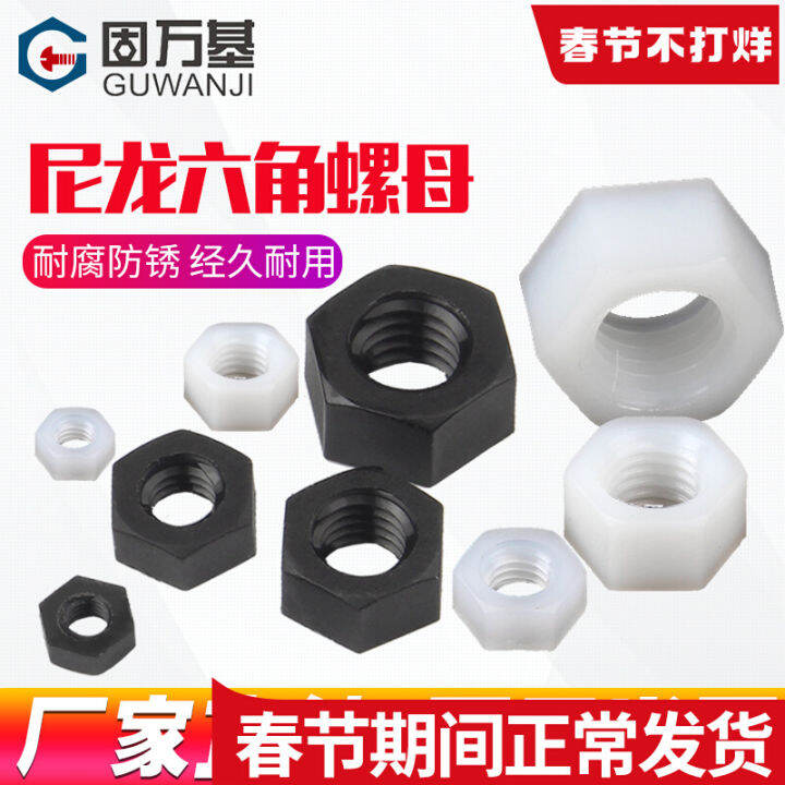 White Plastic Nut/Nylon Hex Nut Cap Black Nut Plastic Screw Cap Lazada PH