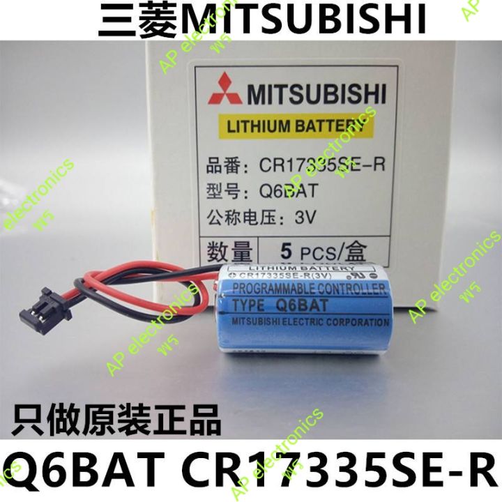 cr17335se-r-q6bat-mitsubishi-3v-แบตเตอรี่ลิเธียม-plc-อุปกรณ์-q-series-ระบบ-cnc-ราคาไม่รวมvat-สินค้ามาตราฐาน-ผ่าน-qc-เราคือเจ้าที่มีสินค้ามากกว่า-10-000-รายการ-รับสั่งนำเข้าจัดหาอะไหล่ทุกชนิดที่หาได้-ส