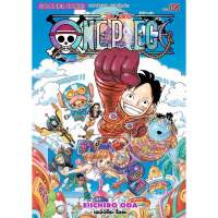 วันพีช ONE PIECE เล่ม 86-106