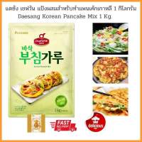 D_Shop24 แดซัง เชฟวัน แป้งผสมสำหรับทำแพนเค้กเกาหลี 1 กิโลกรัม Daesang Korean Pancake Mix 1 Kg.