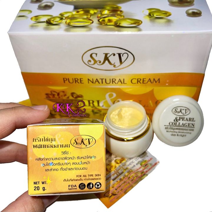 ครีมไข่มุกผสมคอลลาเจน-ครีมไข่มุกสกาย-sky-pearl-amp-collagen-20-g