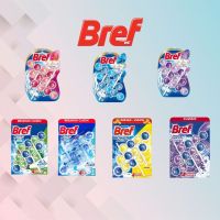 [แพ็ค​3ชิ้น] Bref เบรฟ Classic WC Power toliet cleaner Aktiv cleaner &amp; freshener ผลิตภัณฑ์ทำความสะอาดชักโครก และดับกลิ่นไม่พึงประสงค์