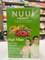 [ของแท้1*5] NUUI Fiberry หนุย ไฟเบอร์รี่ ผลิตภัณฑ์เสริมอาหาร High Fiber ใยอาหารสูง มีใยอาหาร 12,000 มก/ซอง ใยอาหารเพิ่มกากในระบบทางเดินอาหาร ช่วยกระตุ้นการขับถ่าย (ขนาด 17กรัม X 5ซอง )