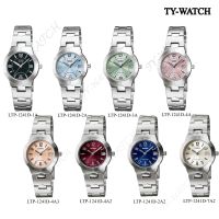 CASIO นาฬิกาคาสิโอของแท้ ผู้หญิง รุ่นLTP-1241D-1A ,LTP-1241D-2A, สินค้ารับประกัน1ปี