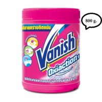 Vanish แวนิช ผลิตภัณฑ์ขจัดคราบ น้ำยาซักผ้า สำหรับผ้าขาวและผ้าสี แวนิชออกซี่แอคชั่น ขนาด 800 กรัม