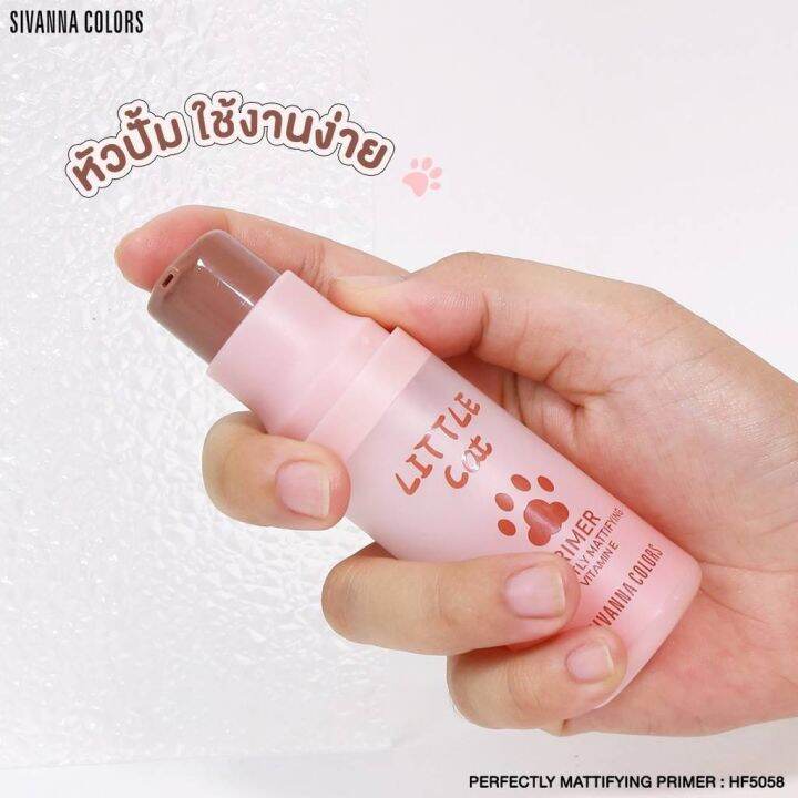 hf5058-ไพร์มเมอร์-ซิวานน่า