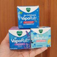 วิคส์ บรรอาการหวัด คัดจมูก Vicks oilment , สำหรับเด็กอายุ 2m+ , 2Y+ , 50g    import USA