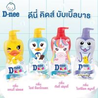 D-Nee Kids Bubble Bath ดีนี่คิดส์ สบู่เหลว บับเบิ้ลบาธ (ระบุสูตร) ขนาด 400 มล.