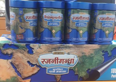 Raginikanda หมากหอมอินเดีย 1 กล่อง : 10 กระปุก ผลิต กันยายน(September)