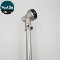 ก้านตัดหญ้า เครื่องตัดหญ้า Makita RBC411U ของแท้