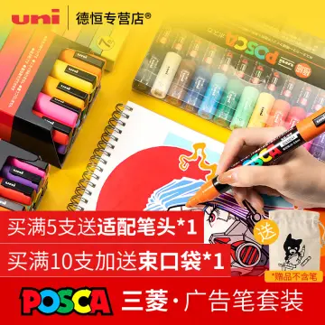 Uni Posca Marker Set Pc-1m/3m/5m Pop Poster Advertising Art