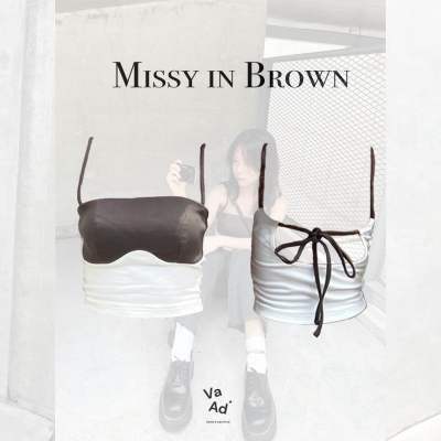 [vaad.store] Missy in brown
