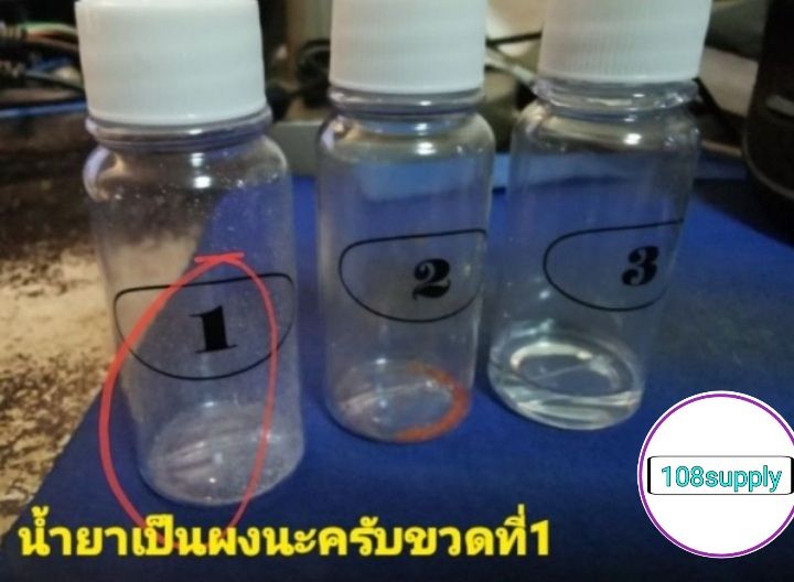 ชุดทดสอบฟอร์มาลีน-1เทส-กล่อง