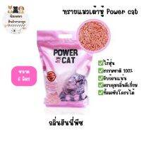 POWER CAT ทรายแมวเต้าหู้ จากธรรมชาติ 100% จับก้อนแน่น ไร้ฝุ่น ควบคุมกลิ่นดีเยี่ยม กลิ่นพีช ขนาด 6 ลิตร