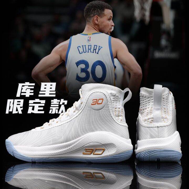 Official UA Curry 10 High-Top Youth Basketball Shoes Curry4 Carbon ...