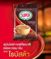 [100 ซอง] SUPER Instant Coffee 3in1 ซุปเปอร์กาแฟ ออริจินัล , เอสเปรซโซ่ 3 อิน 1