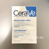 [ขนาดทดลอง] เซราวี CERAVE Moisturising Lotion โลชั่นบำรุงผิว เนื้อสัมผัสบางเบา 7ml.