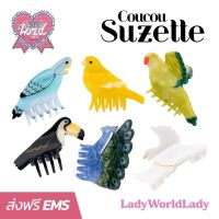 [LADYWLADY] ?พร้อมส่ง? COUCOU SUZETTE BIRD HAIR CLAW