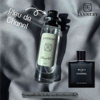 น้ำหอมชาย กลิ่น Blue de Chanel ขนาด35ml น้ำหอมกลิ่นเทียบแบรนด์