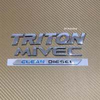 โลโก้ TRITON MIVEC CLEAN DIESEL ติดท้ายไททัน ยกชุด 3 ชิ้น