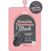 JOJI SECRET YOUNG KERATIN TREATMENT MASK 50g.